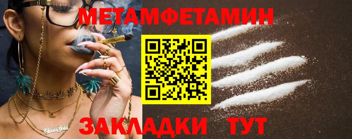 Лабытнанги  omg ТОР  Вход с VPN  Amphetamine Premium 