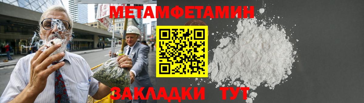 Amphetamine VHQ Лабытнанги