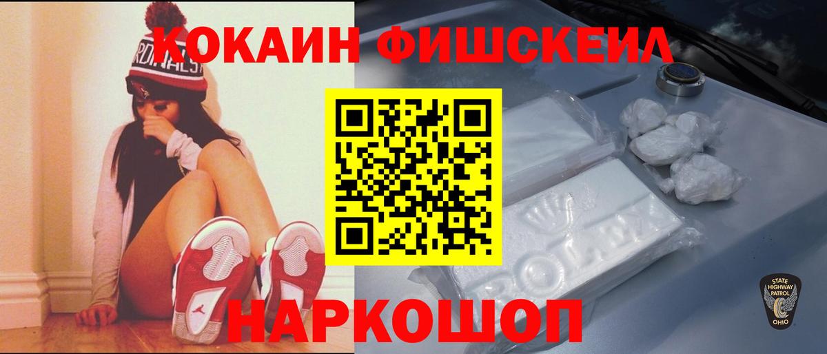 КОКАИН 97%  Вход с VPN  Cocaine VHQ  Лабытнанги 