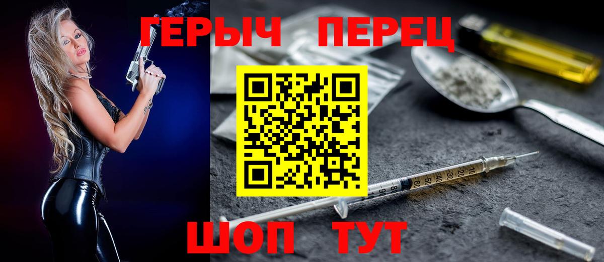Героин афганец  Вход с VPN  Лабытнанги 