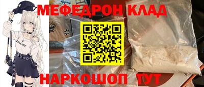 прущая мука Заволжье