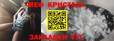 метамфетамин Ирбит