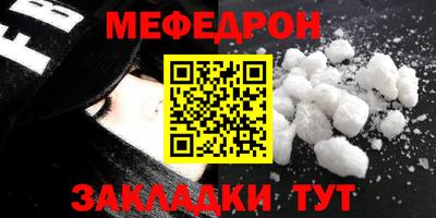 мет Заводоуковск
