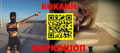 соль ск Изобильный