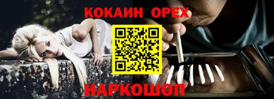 мет Заводоуковск