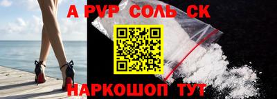 мет Заводоуковск