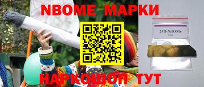 мет Заводоуковск