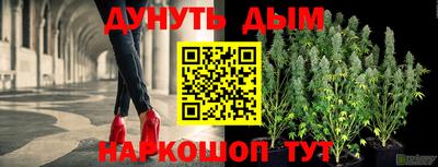 мет Заводоуковск