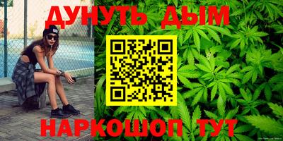круглые Жуковский