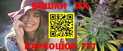 мет Заводоуковск