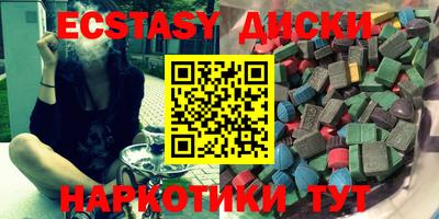мет Заводоуковск