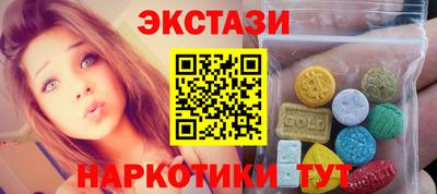 мет Заводоуковск