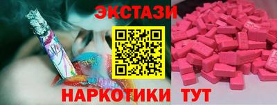 мет Заводоуковск