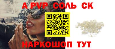 круглые Жуковский
