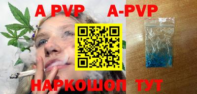 мет Заводоуковск