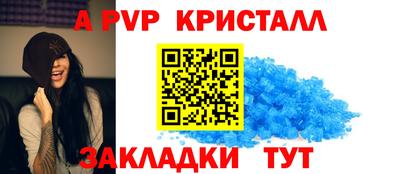 мет Заводоуковск