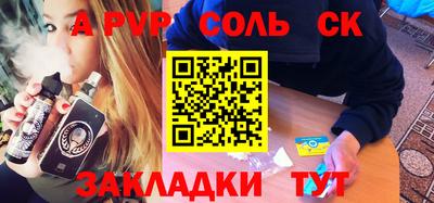 мет Заводоуковск