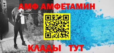 мет Заводоуковск