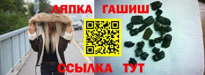 мет Заводоуковск