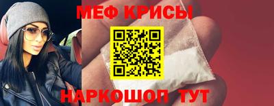 метамфетамин Ирбит