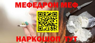 круглые Жуковский
