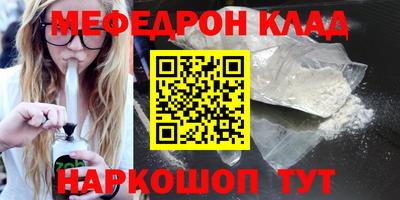 прущая мука Заволжье