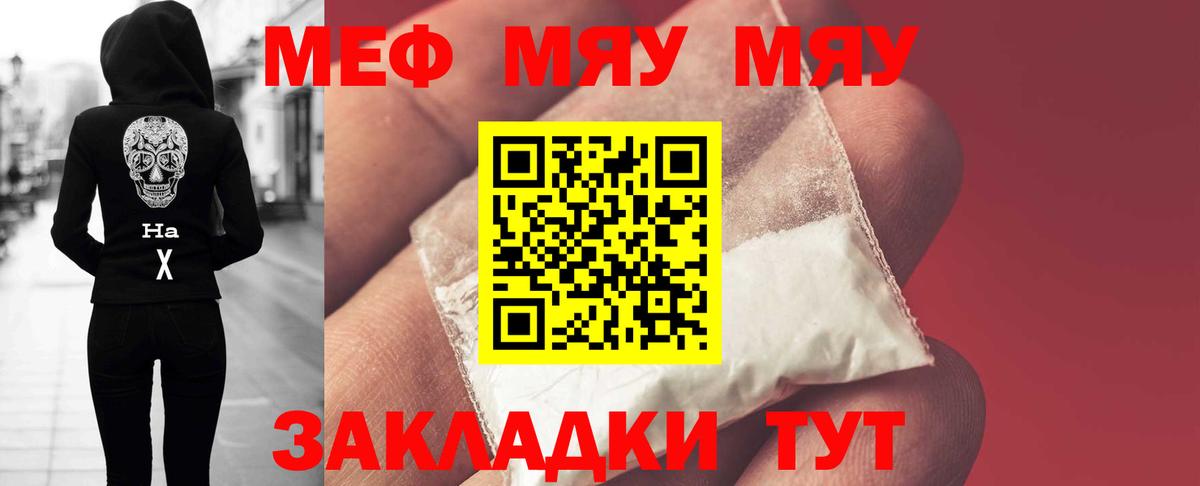 Лабытнанги  Конопля  Экстази  МЕТАДОН  ГАШ  Где купить  Кокаин  Вход с VPN  A PVP СК кристаллы  Меф МЯУ МЯУ  