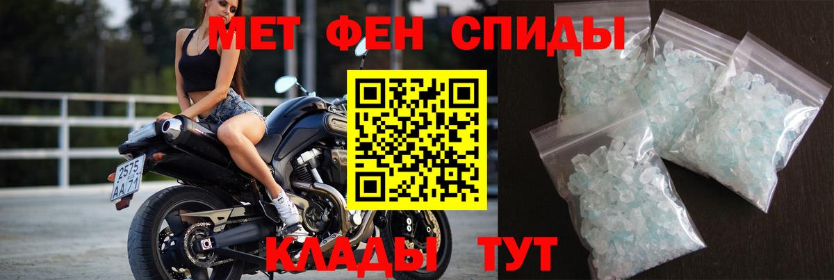 Лабытнанги  МЕТАМФЕТАМИН винт  Вход с VPN  МЕТАМФЕТАМИН винт 