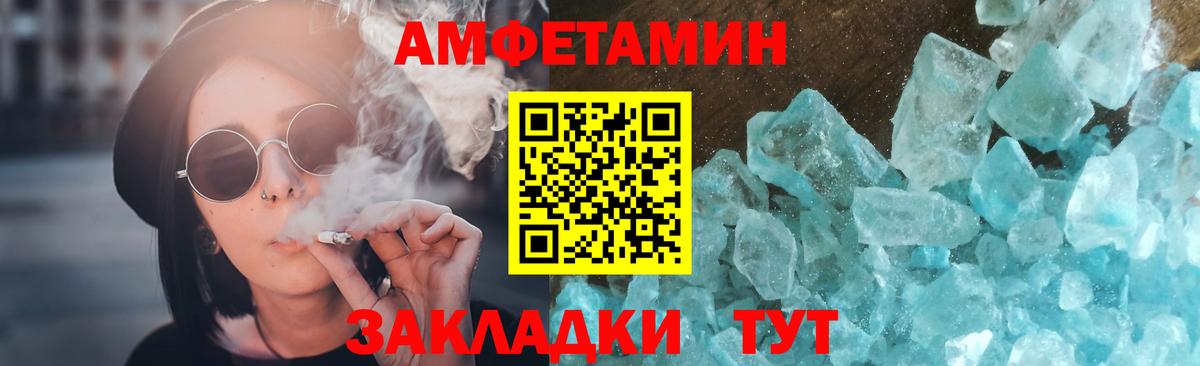 Метамфетамин мет Лабытнанги