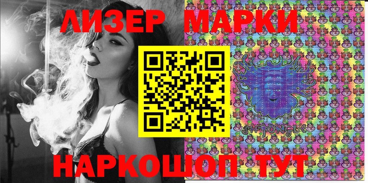 Меф мяу мяу Лабытнанги