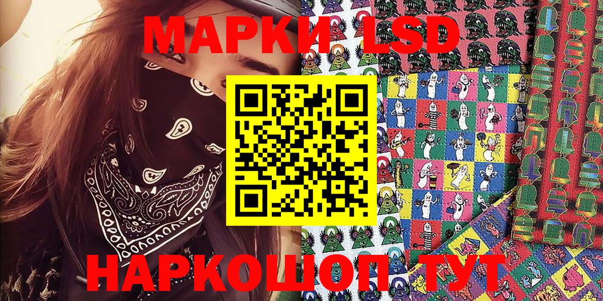Марки NBOMe 1,5мг  закладка  Лабытнанги  Марки N-bome  Марки NBOMe 1,5мг  Вход с VPN 