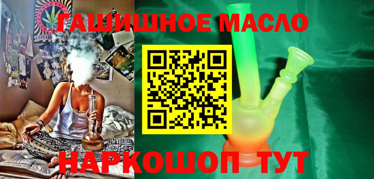 ТГК концентрат Лабытнанги
