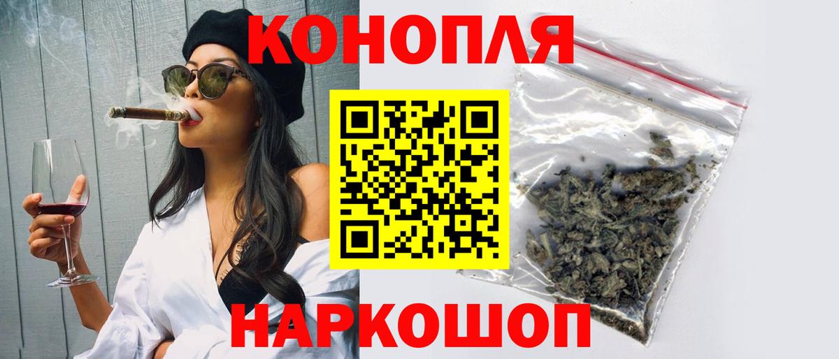 Марихуана THC 21%  Вход с VPN  Бошки Шишки конопля  Лабытнанги 